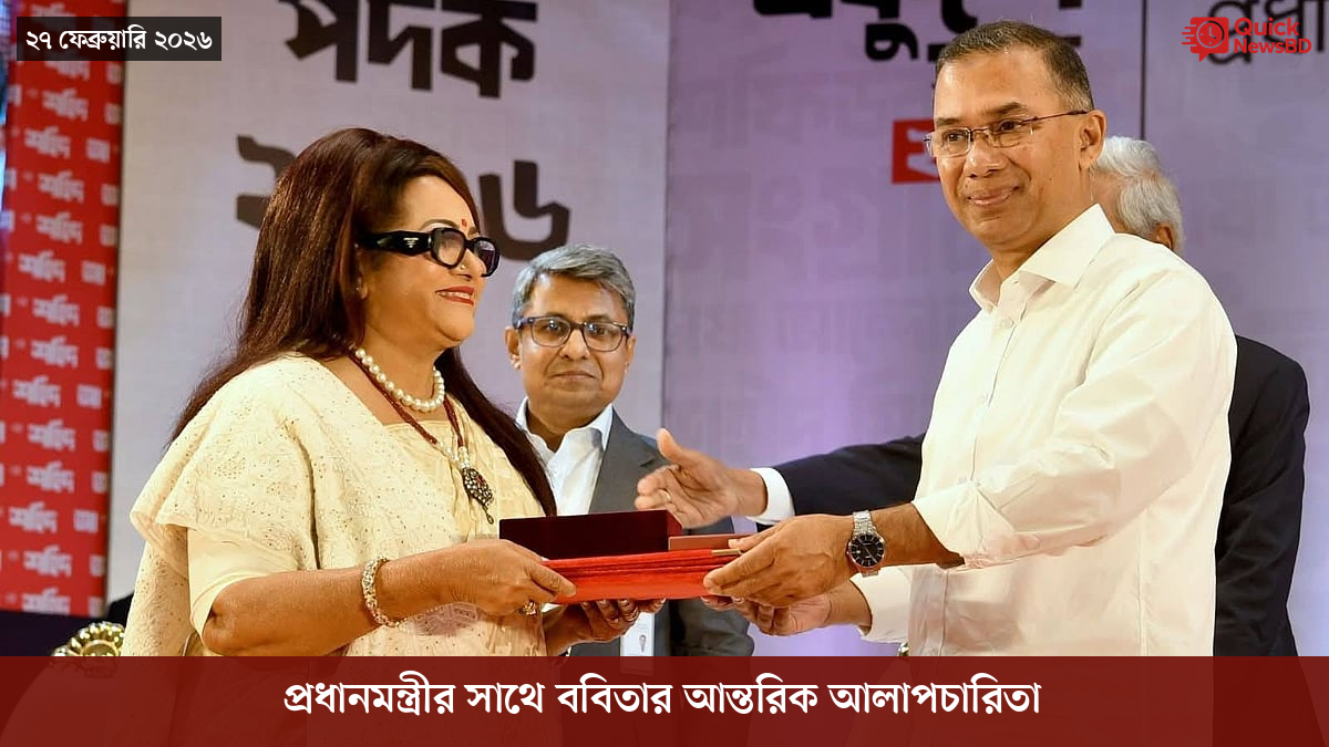 বোমা হামলার ৮০ বছর, পরমাণু যুদ্ধ নিয়ে সতর্ক করলেন নাগাসাকির মেয়র