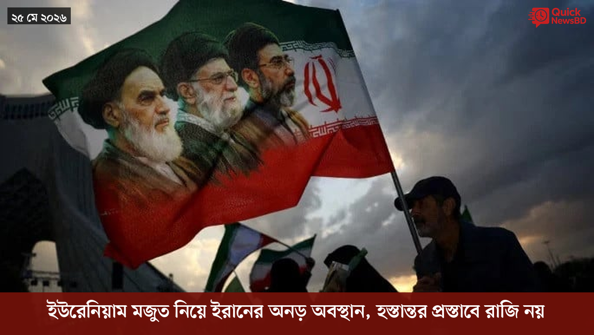 ‘ভালো বন্ধু’ ট্রাম্পকে যেখানে বুঝতে ভুল হয়েছে মোদীর
