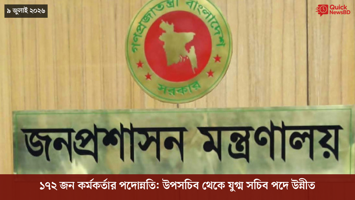 ‘ভালো বন্ধু’ ট্রাম্পকে যেখানে বুঝতে ভুল হয়েছে মোদীর