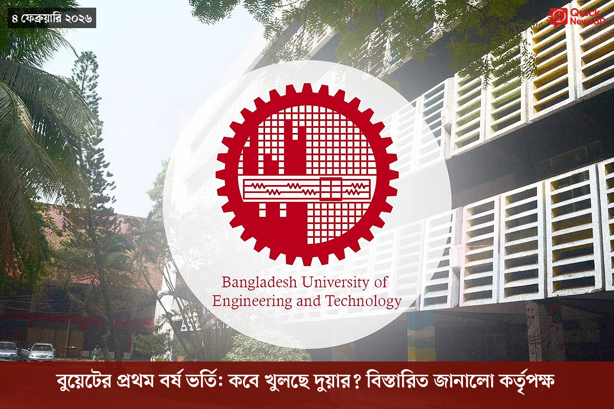 সাংবাদিক তুহিন হত্যা: কে এই গোলাপী, কী কারণে গ্রেপ্তার