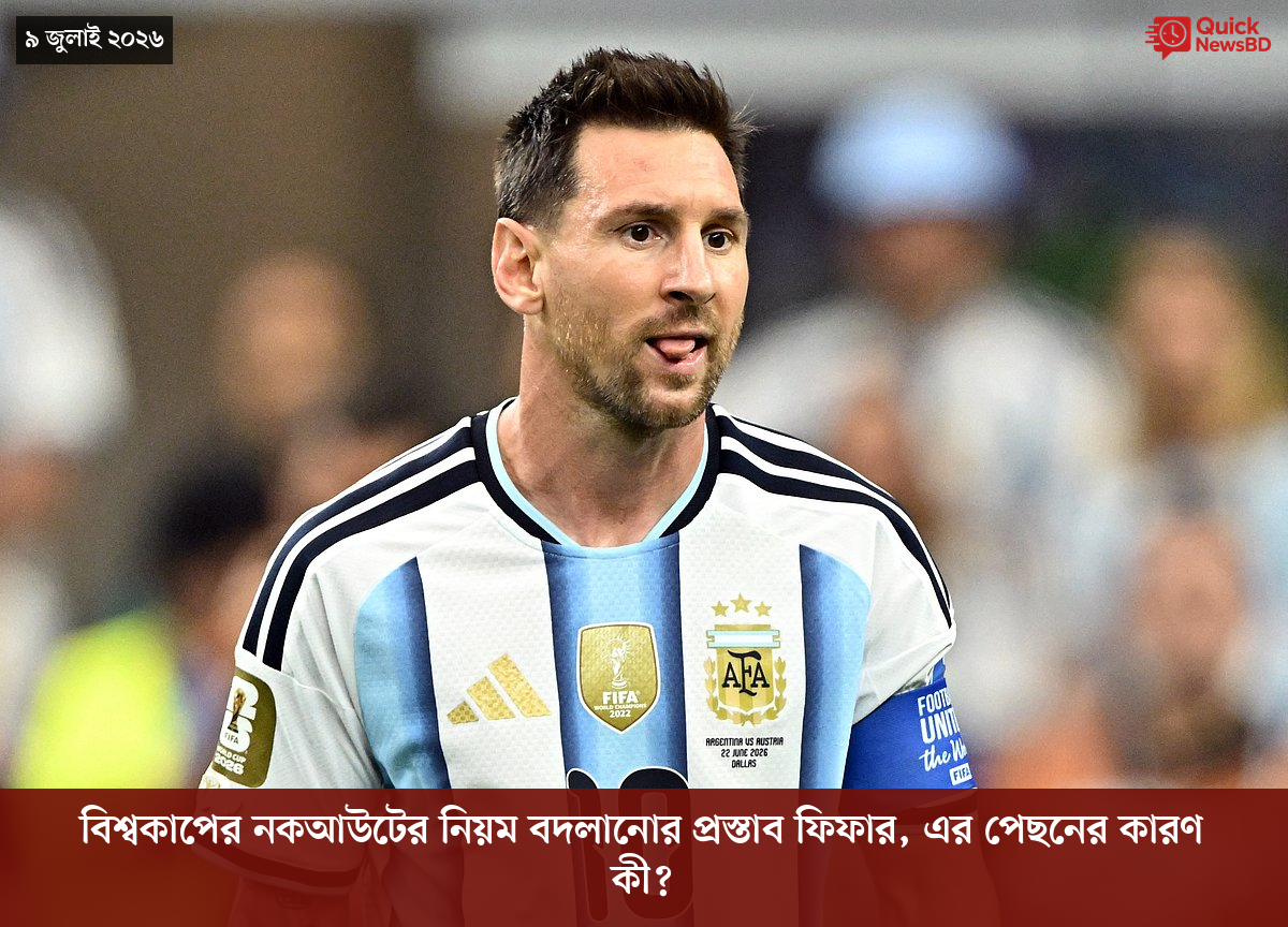 ‘ভালো বন্ধু’ ট্রাম্পকে যেখানে বুঝতে ভুল হয়েছে মোদীর
