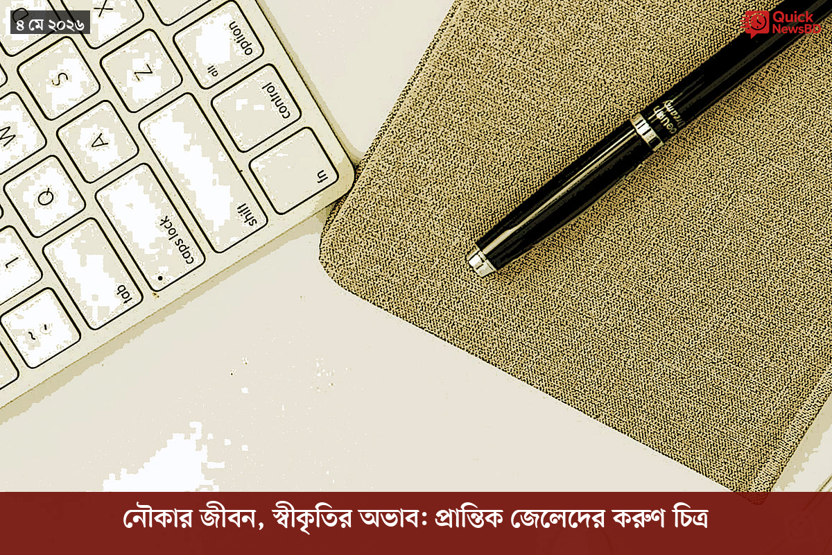‘ভালো বন্ধু’ ট্রাম্পকে যেখানে বুঝতে ভুল হয়েছে মোদীর