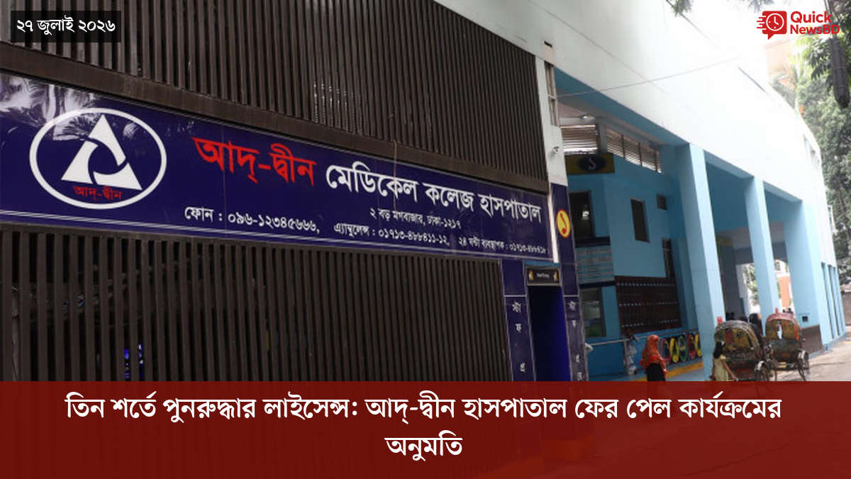 ‘ভালো বন্ধু’ ট্রাম্পকে যেখানে বুঝতে ভুল হয়েছে মোদীর
