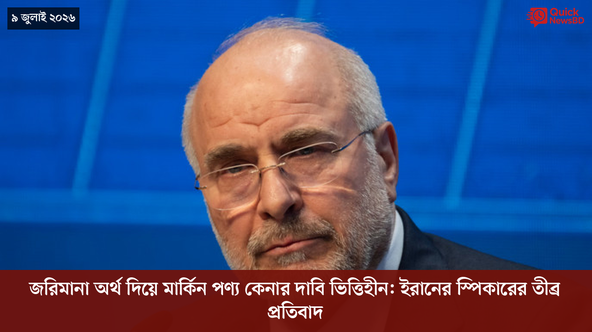‘ভালো বন্ধু’ ট্রাম্পকে যেখানে বুঝতে ভুল হয়েছে মোদীর
