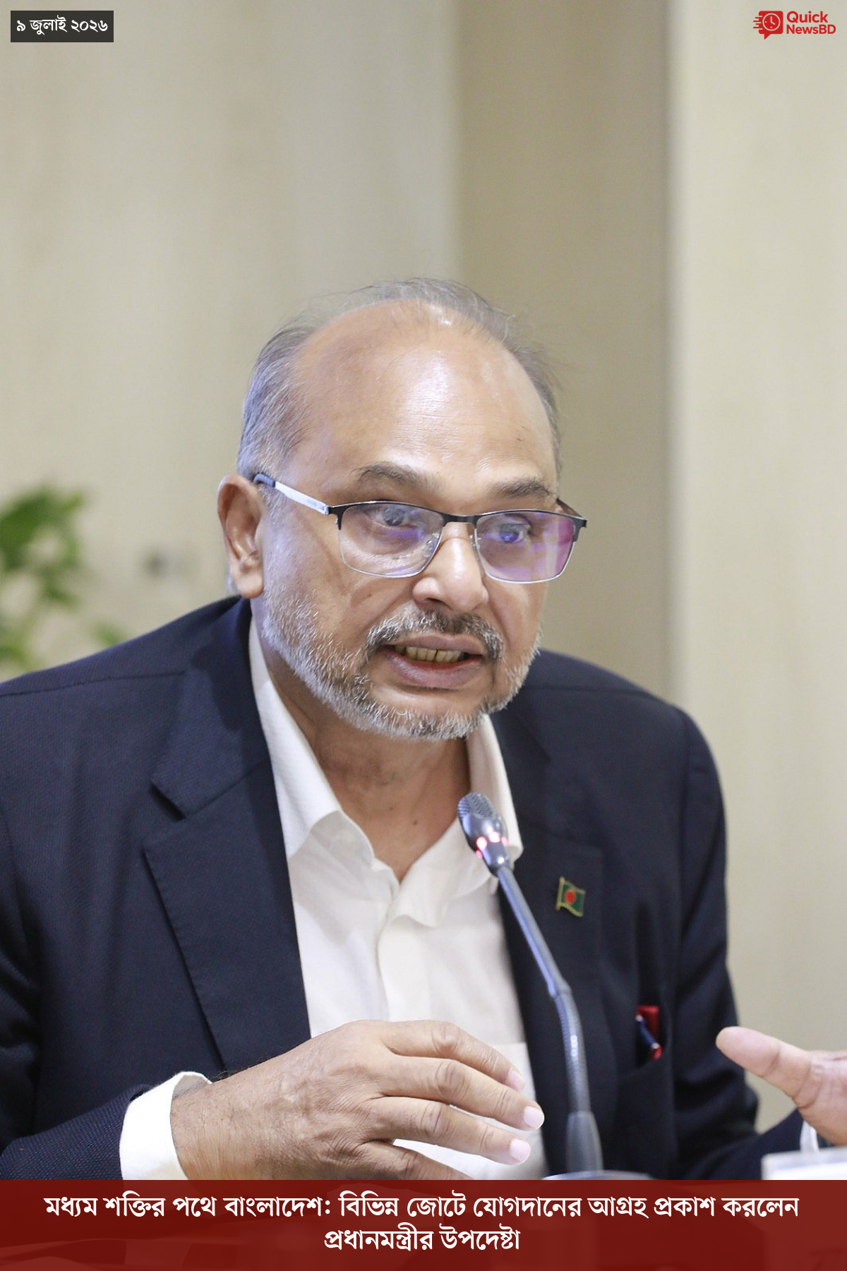 ‘ভালো বন্ধু’ ট্রাম্পকে যেখানে বুঝতে ভুল হয়েছে মোদীর