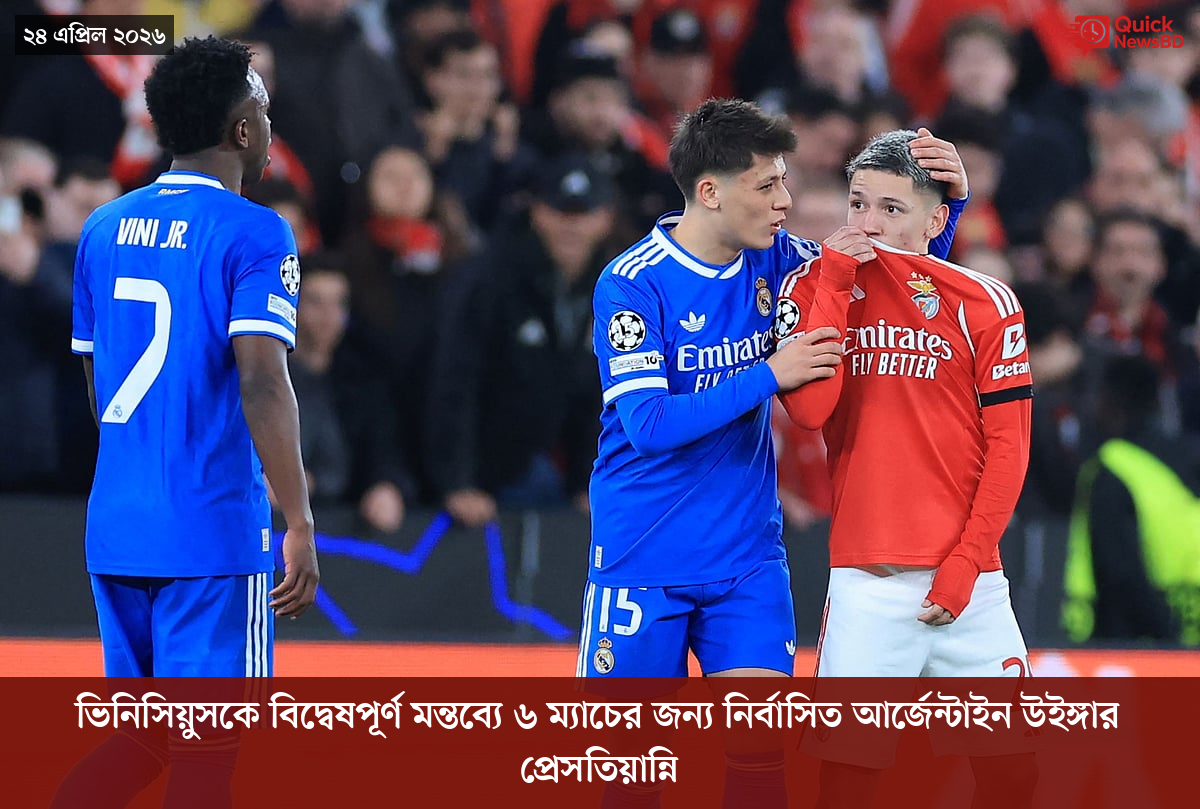 ‘ভালো বন্ধু’ ট্রাম্পকে যেখানে বুঝতে ভুল হয়েছে মোদীর
