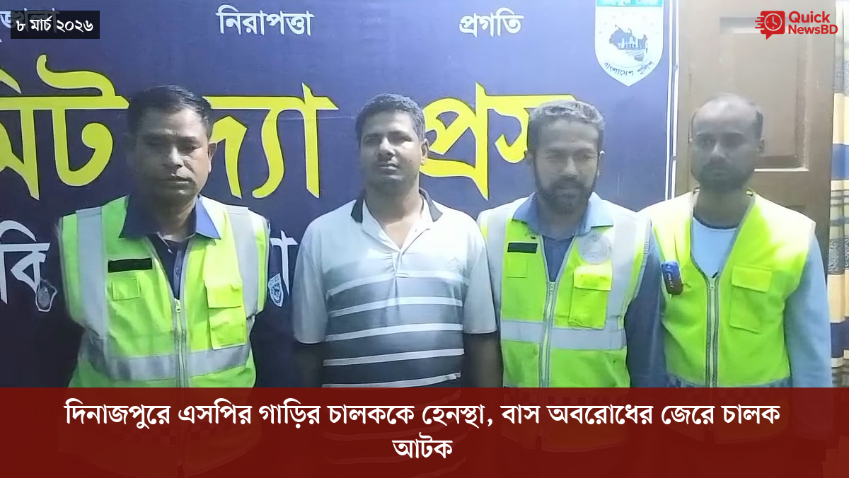 বোমা হামলার ৮০ বছর, পরমাণু যুদ্ধ নিয়ে সতর্ক করলেন নাগাসাকির মেয়র
