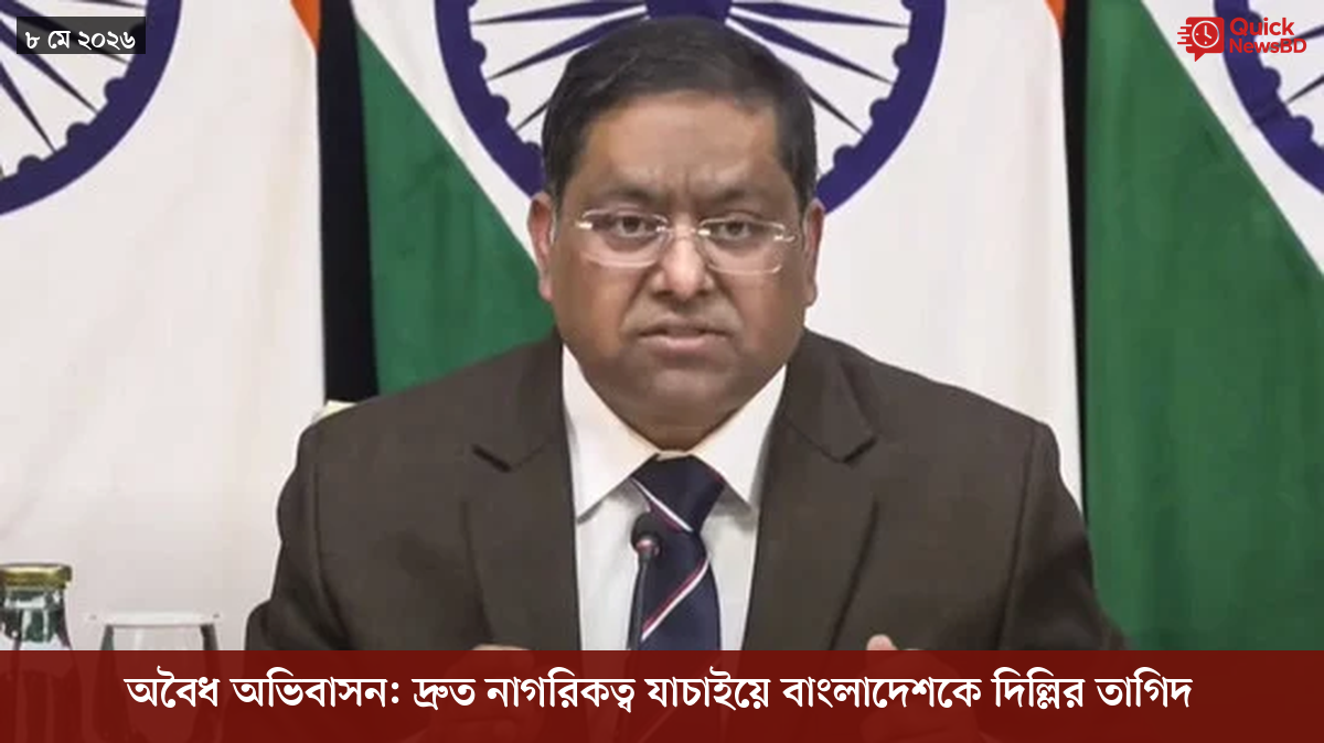 ‘ভালো বন্ধু’ ট্রাম্পকে যেখানে বুঝতে ভুল হয়েছে মোদীর
