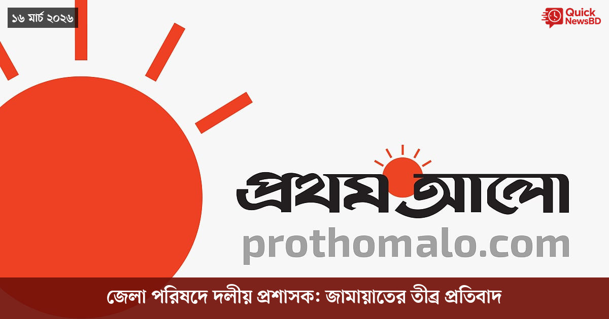 সাংবাদিক তুহিন হত্যা: কে এই গোলাপী, কী কারণে গ্রেপ্তার