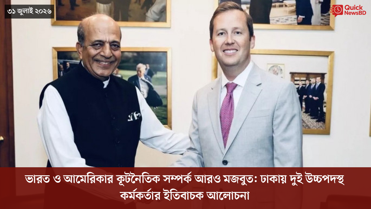 ‘ভালো বন্ধু’ ট্রাম্পকে যেখানে বুঝতে ভুল হয়েছে মোদীর