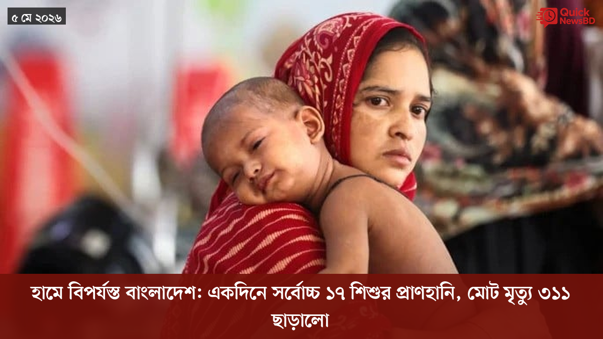 সাংবাদিক তুহিন হত্যা: কে এই গোলাপী, কী কারণে গ্রেপ্তার