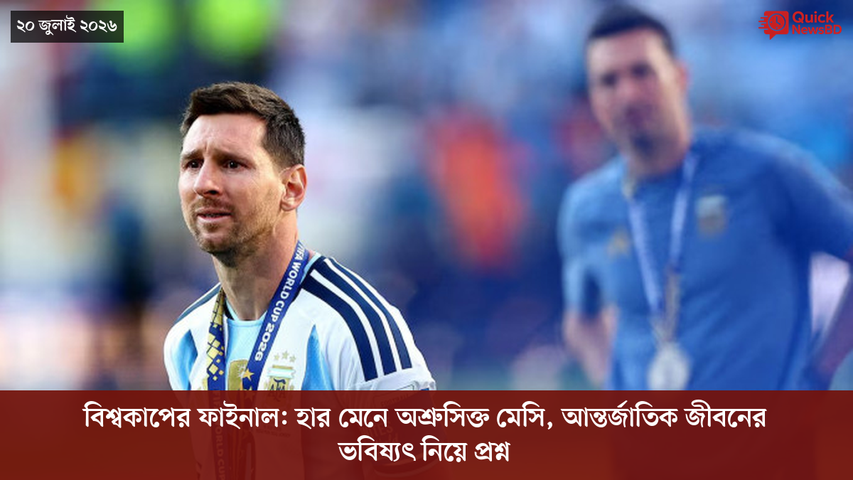 ‘ভালো বন্ধু’ ট্রাম্পকে যেখানে বুঝতে ভুল হয়েছে মোদীর