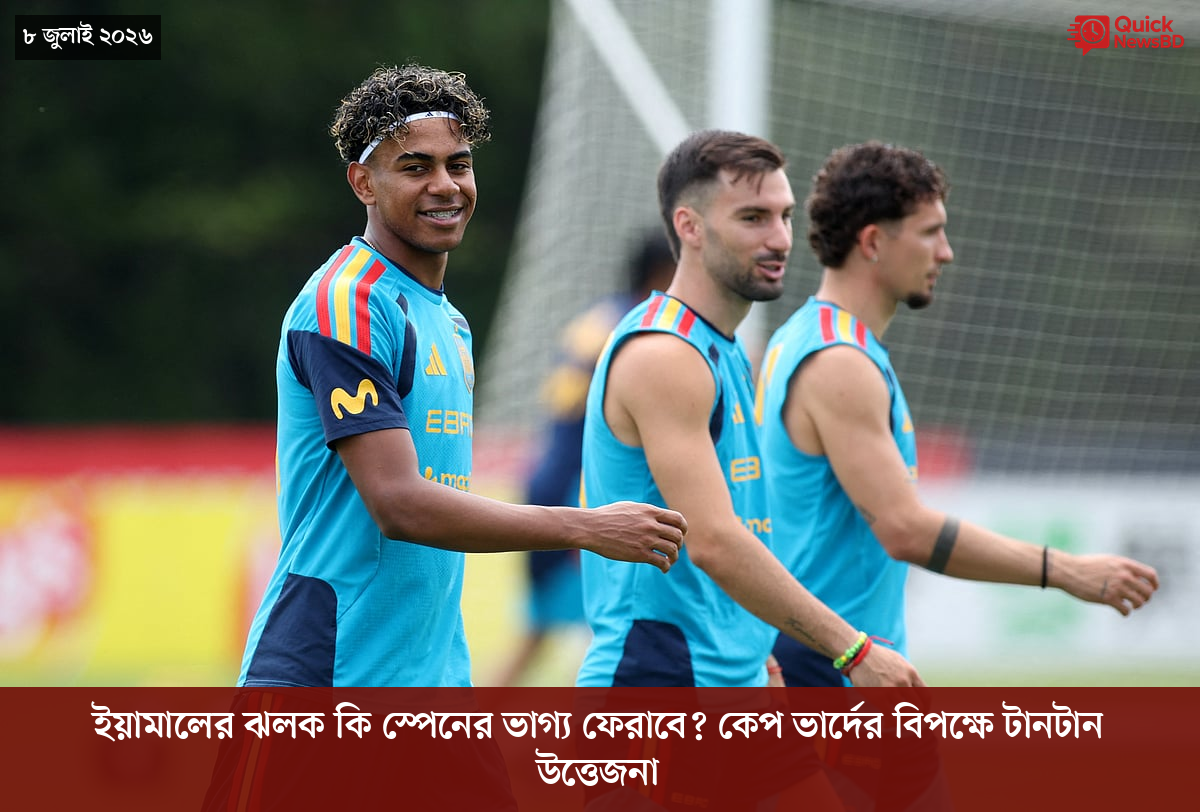 ‘ভালো বন্ধু’ ট্রাম্পকে যেখানে বুঝতে ভুল হয়েছে মোদীর