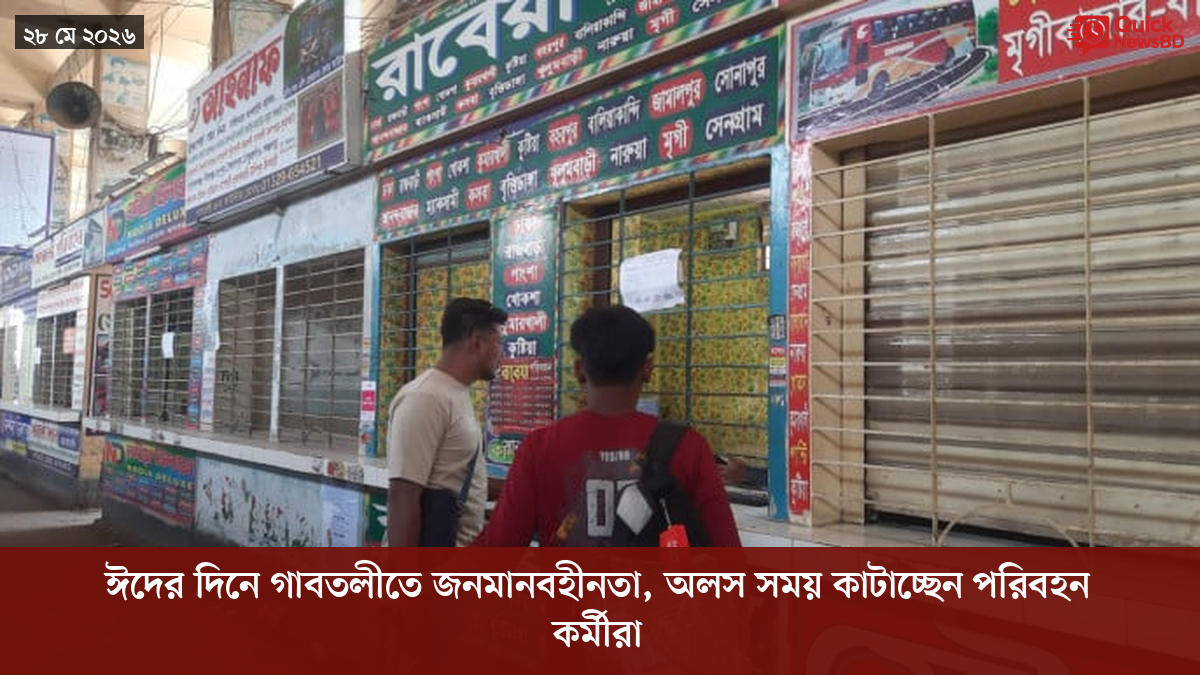 ‘ভালো বন্ধু’ ট্রাম্পকে যেখানে বুঝতে ভুল হয়েছে মোদীর