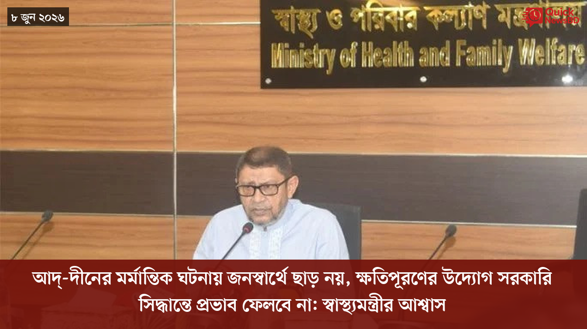 ‘ভালো বন্ধু’ ট্রাম্পকে যেখানে বুঝতে ভুল হয়েছে মোদীর