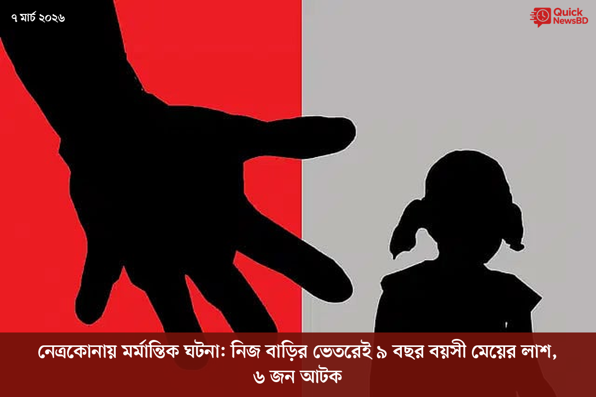 বোমা হামলার ৮০ বছর, পরমাণু যুদ্ধ নিয়ে সতর্ক করলেন নাগাসাকির মেয়র