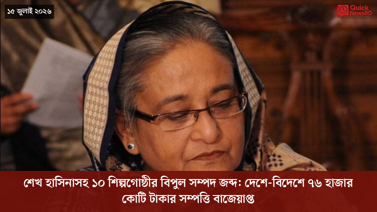 সাংবাদিক তুহিন হত্যা: কে এই গোলাপী, কী কারণে গ্রেপ্তার
