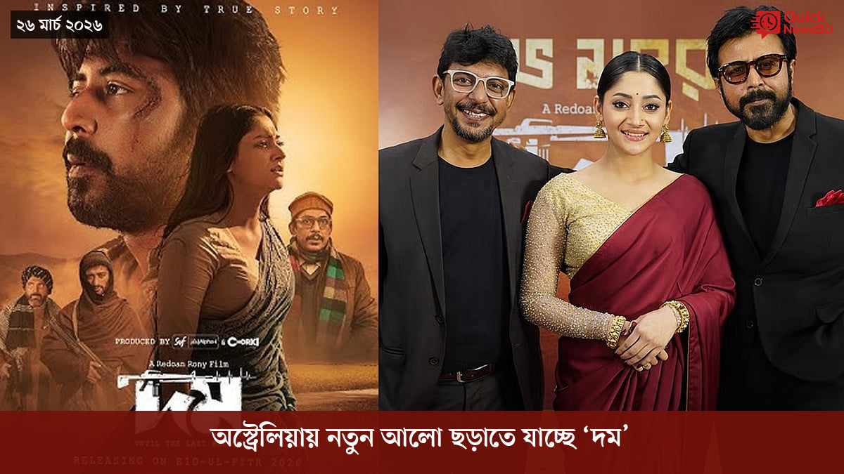 ‘ভালো বন্ধু’ ট্রাম্পকে যেখানে বুঝতে ভুল হয়েছে মোদীর