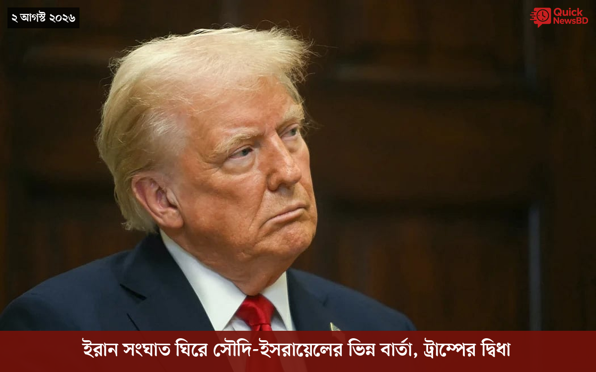 ‘ভালো বন্ধু’ ট্রাম্পকে যেখানে বুঝতে ভুল হয়েছে মোদীর