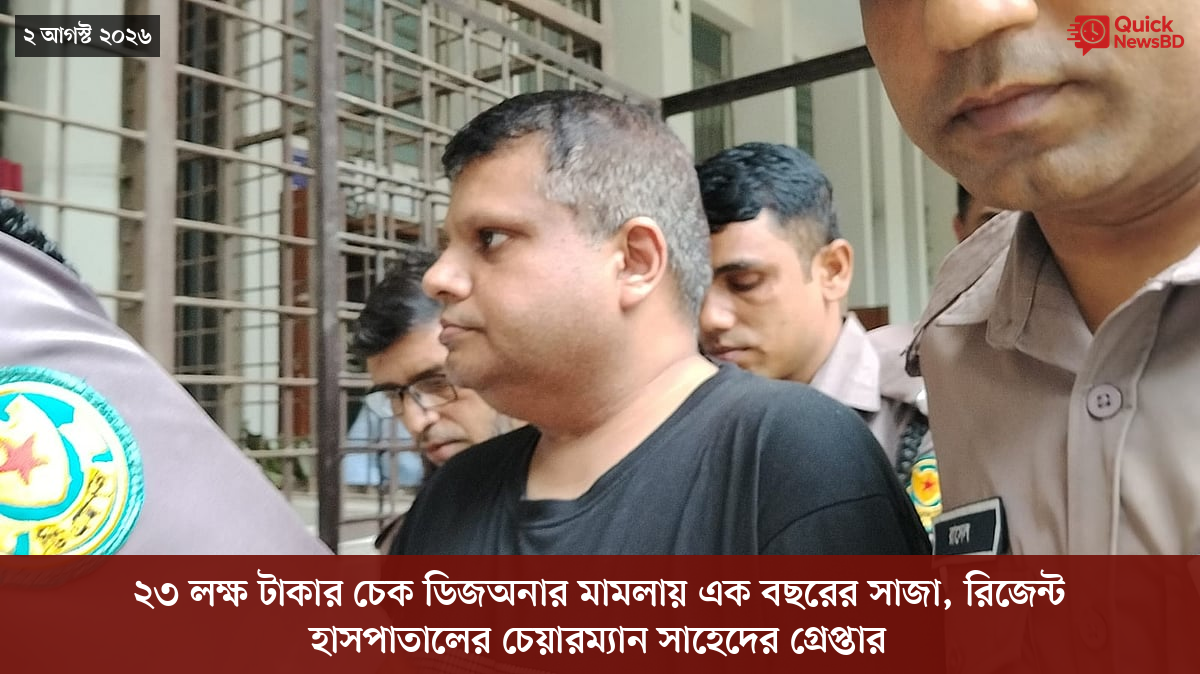 চীনে চিকিৎসা? কুনমিং কেমন?