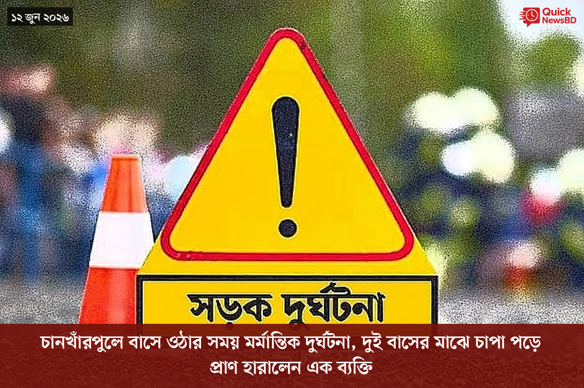 ‘ভালো বন্ধু’ ট্রাম্পকে যেখানে বুঝতে ভুল হয়েছে মোদীর
