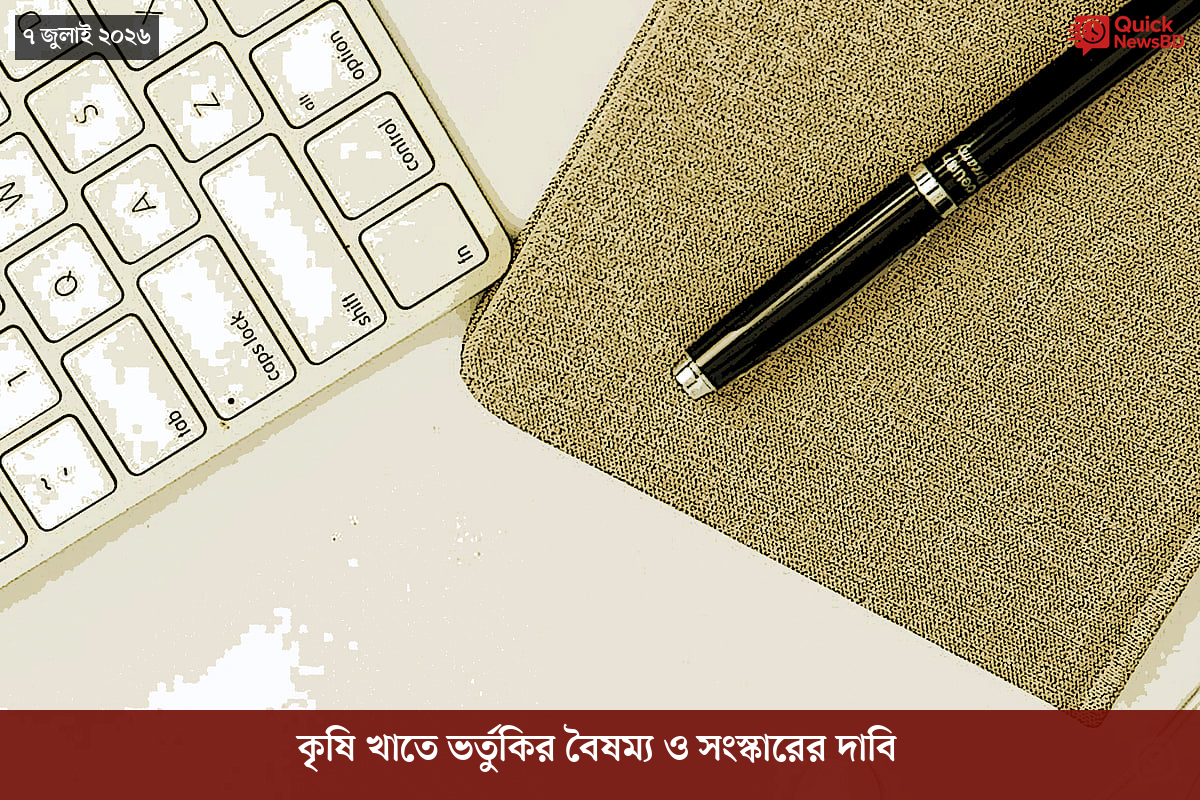 ‘ভালো বন্ধু’ ট্রাম্পকে যেখানে বুঝতে ভুল হয়েছে মোদীর