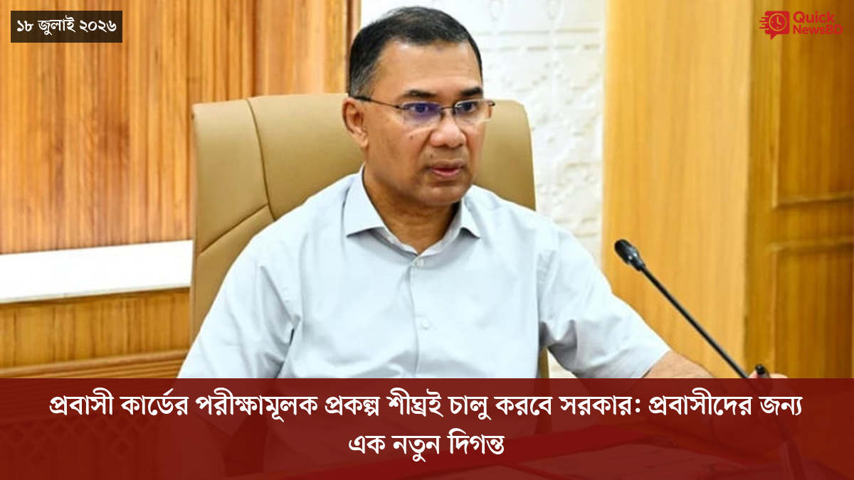 ‘ভালো বন্ধু’ ট্রাম্পকে যেখানে বুঝতে ভুল হয়েছে মোদীর