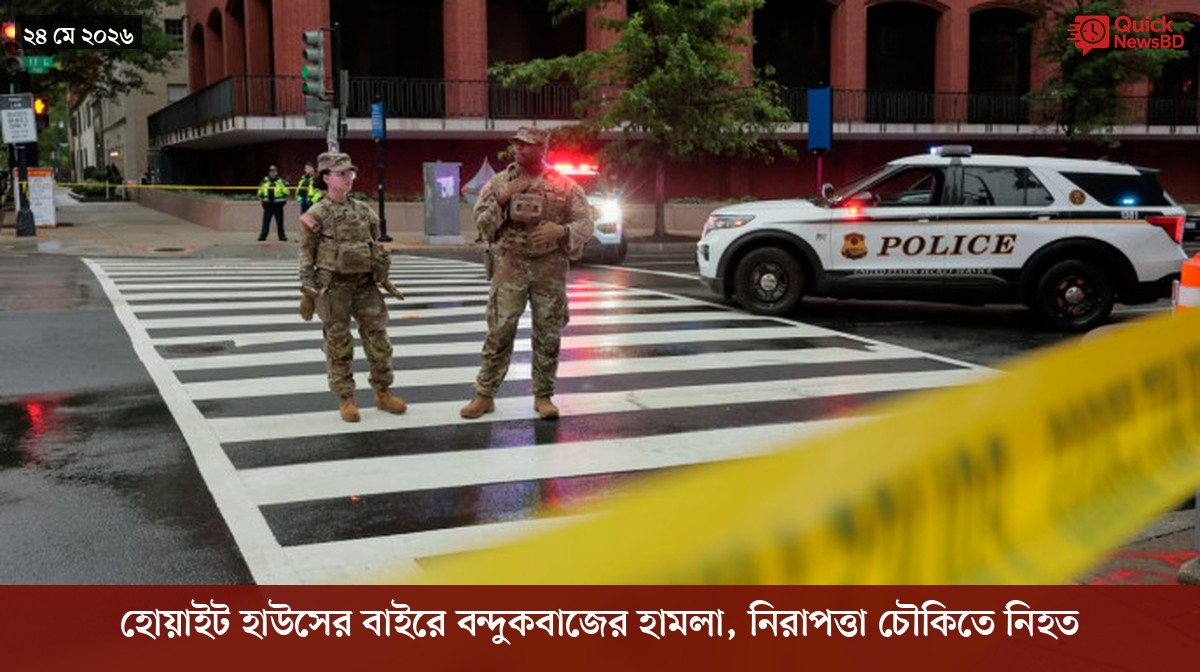 সাংবাদিক তুহিন হত্যা: কে এই গোলাপী, কী কারণে গ্রেপ্তার