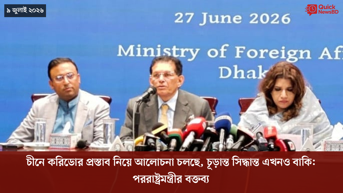 ‘ভালো বন্ধু’ ট্রাম্পকে যেখানে বুঝতে ভুল হয়েছে মোদীর