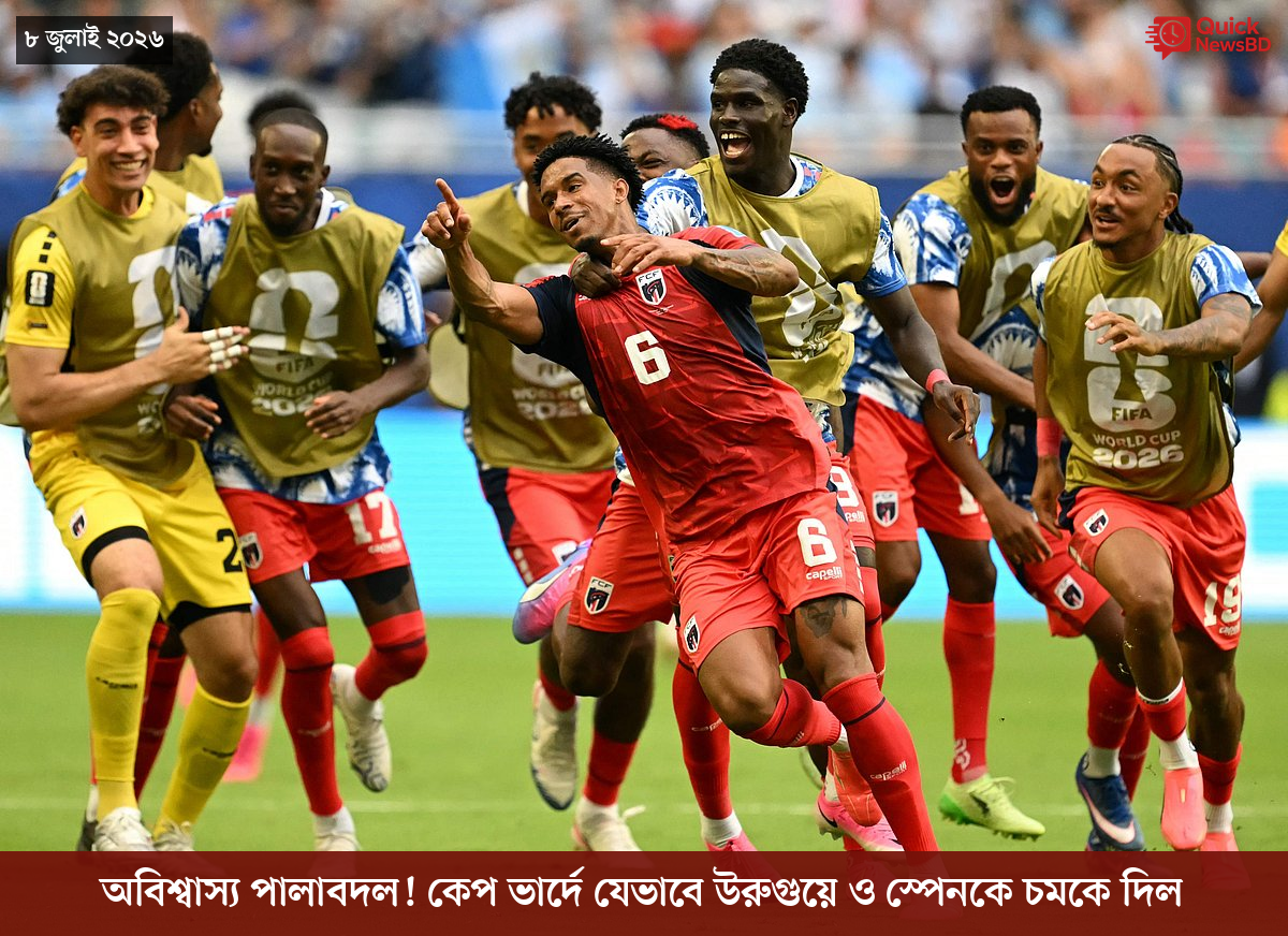 ‘ভালো বন্ধু’ ট্রাম্পকে যেখানে বুঝতে ভুল হয়েছে মোদীর