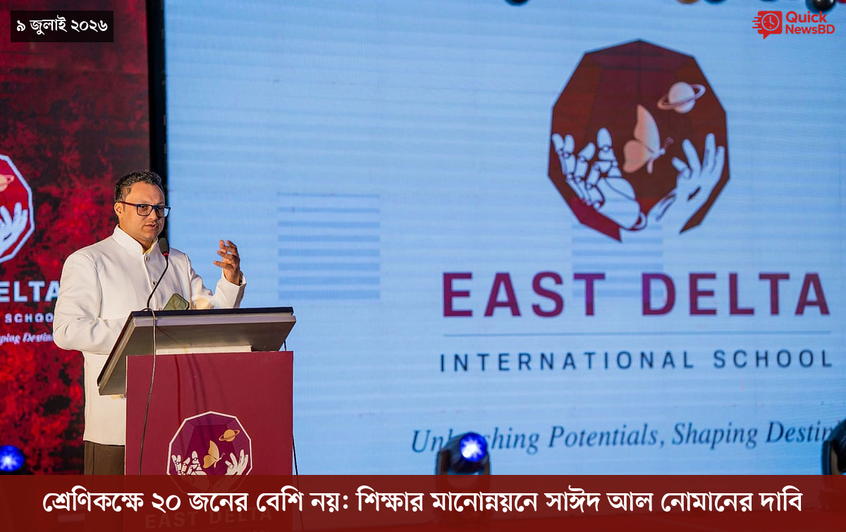 ‘ভালো বন্ধু’ ট্রাম্পকে যেখানে বুঝতে ভুল হয়েছে মোদীর