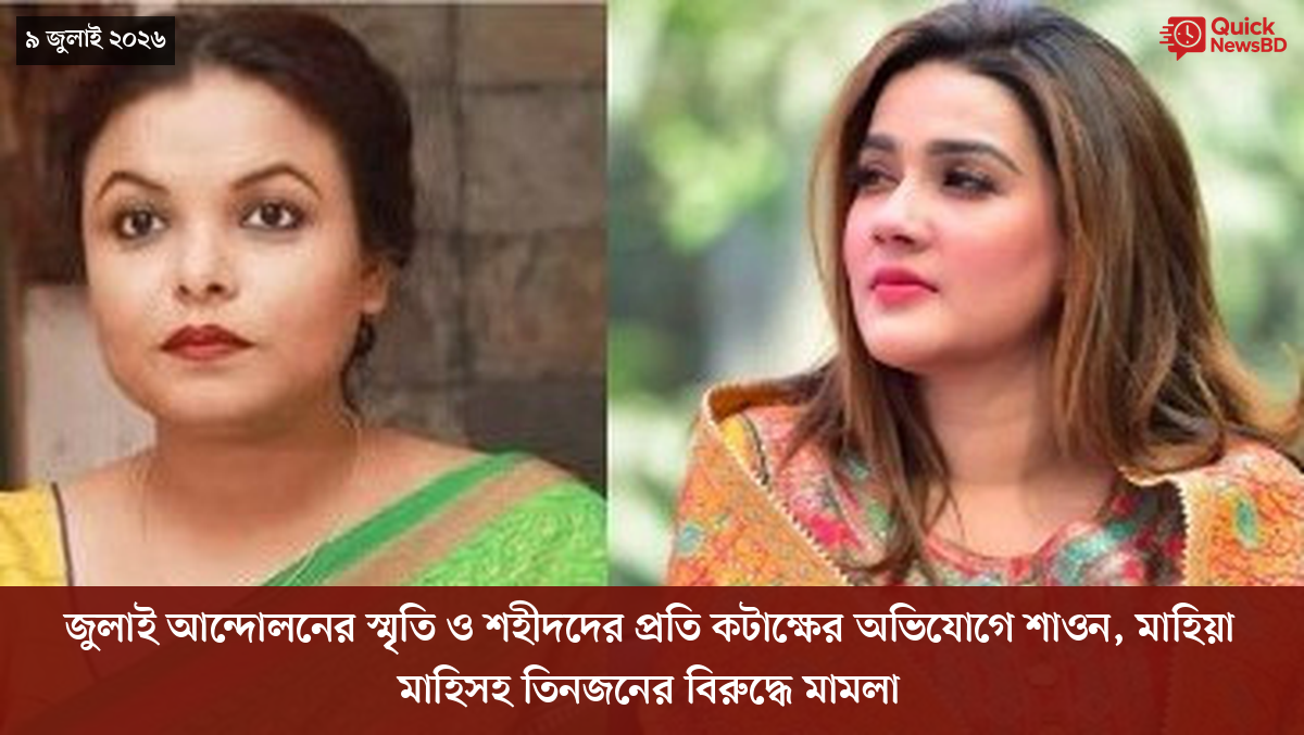 ‘ভালো বন্ধু’ ট্রাম্পকে যেখানে বুঝতে ভুল হয়েছে মোদীর