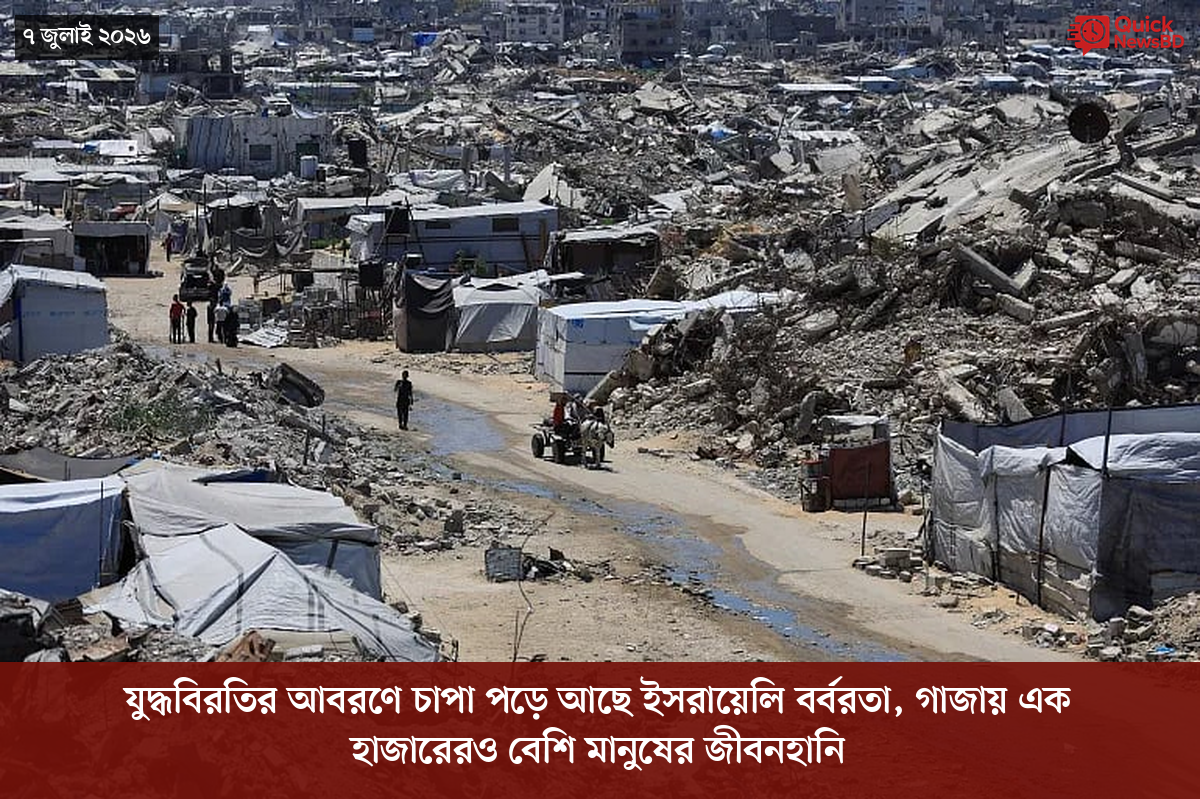 ‘ভালো বন্ধু’ ট্রাম্পকে যেখানে বুঝতে ভুল হয়েছে মোদীর