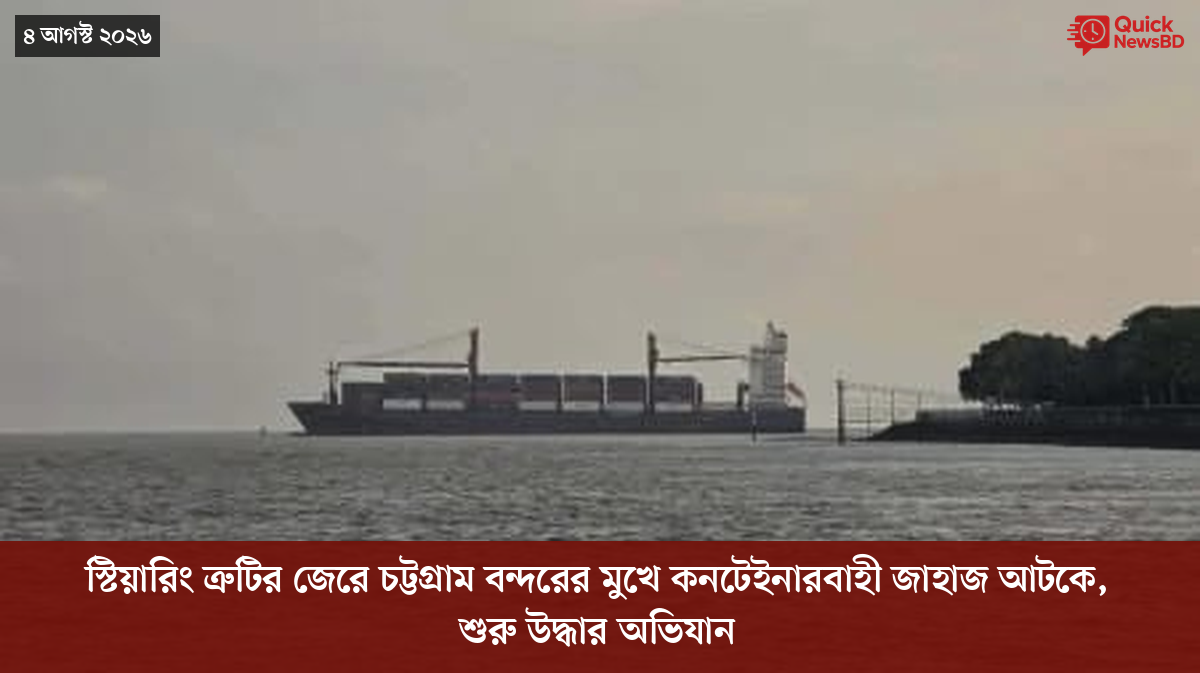 ‘ভালো বন্ধু’ ট্রাম্পকে যেখানে বুঝতে ভুল হয়েছে মোদীর
