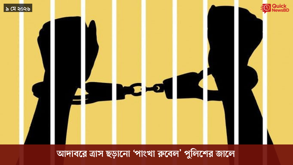 ‘ভালো বন্ধু’ ট্রাম্পকে যেখানে বুঝতে ভুল হয়েছে মোদীর