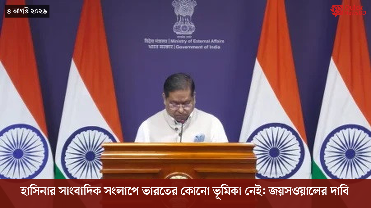 ‘ভালো বন্ধু’ ট্রাম্পকে যেখানে বুঝতে ভুল হয়েছে মোদীর