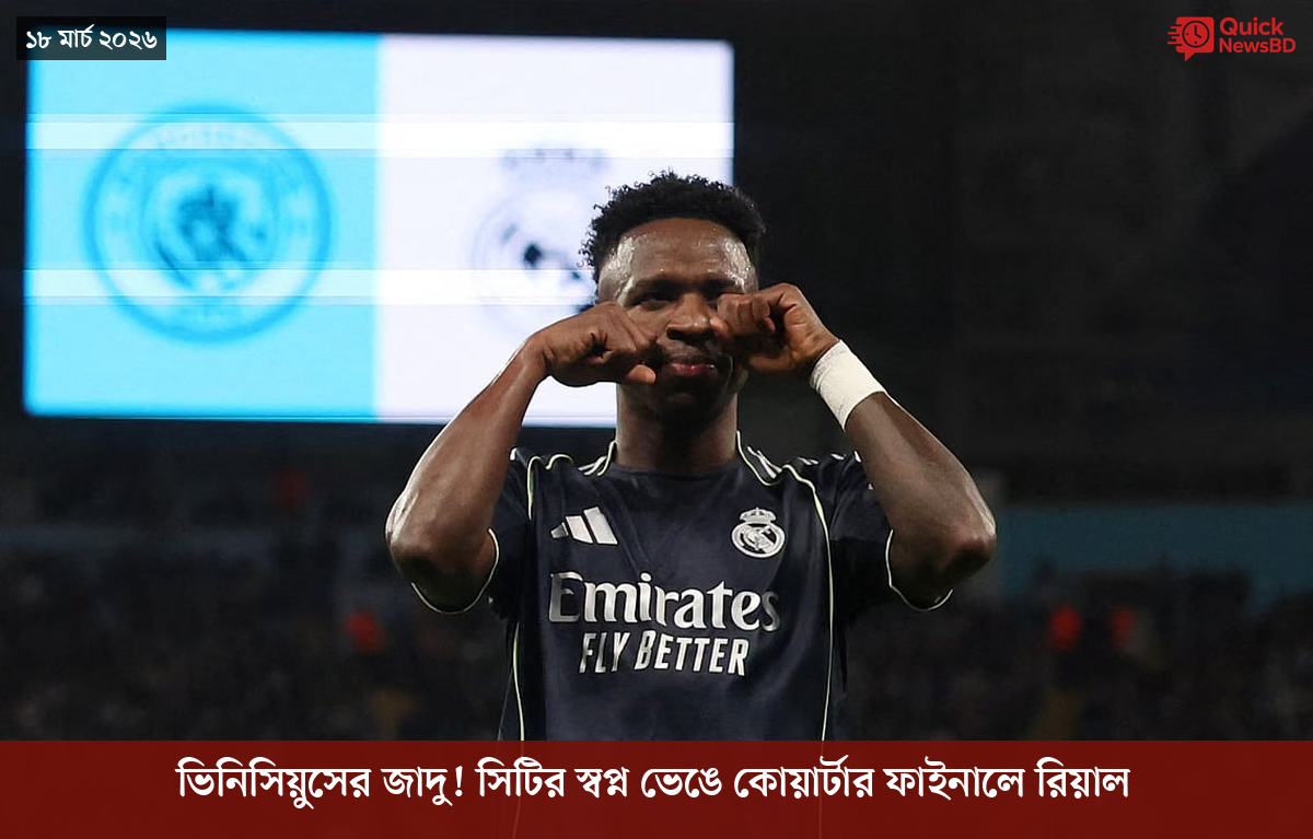 সাংবাদিক তুহিন হত্যা: কে এই গোলাপী, কী কারণে গ্রেপ্তার