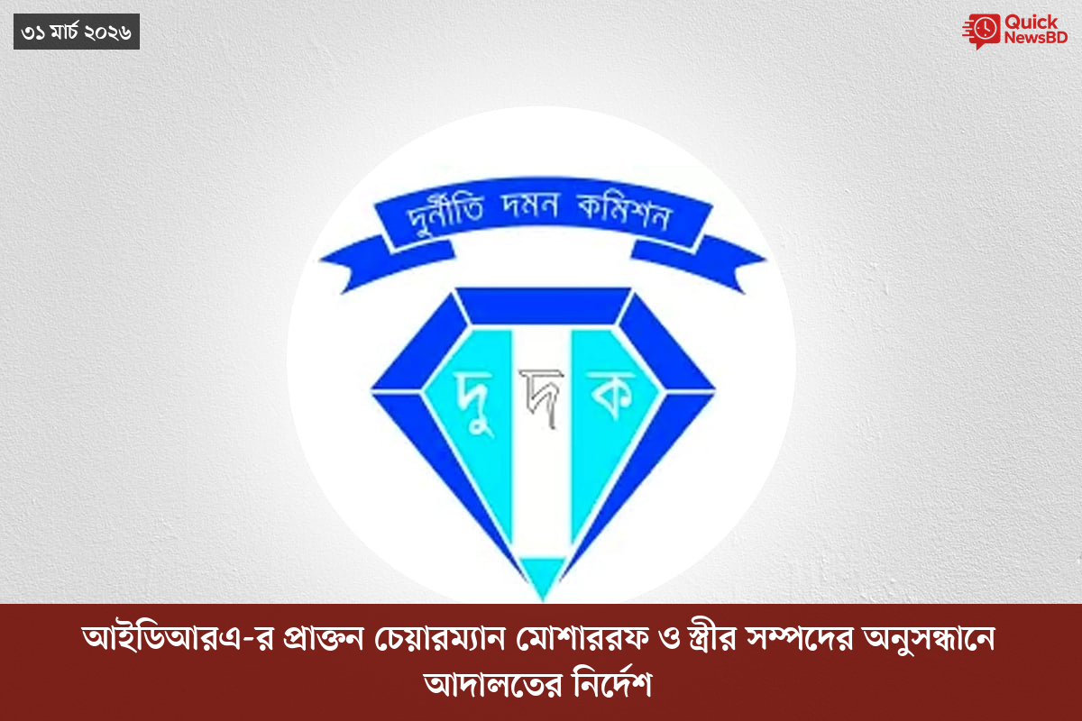 সাংবাদিক তুহিন হত্যা: কে এই গোলাপী, কী কারণে গ্রেপ্তার
