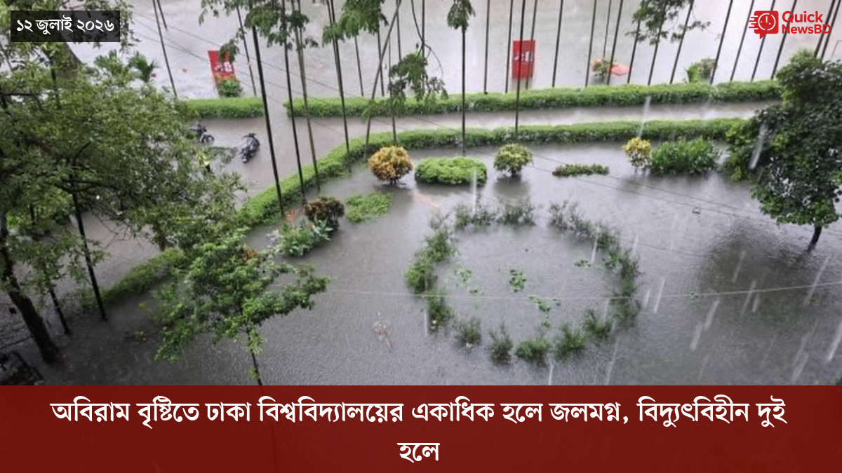 ‘ভালো বন্ধু’ ট্রাম্পকে যেখানে বুঝতে ভুল হয়েছে মোদীর