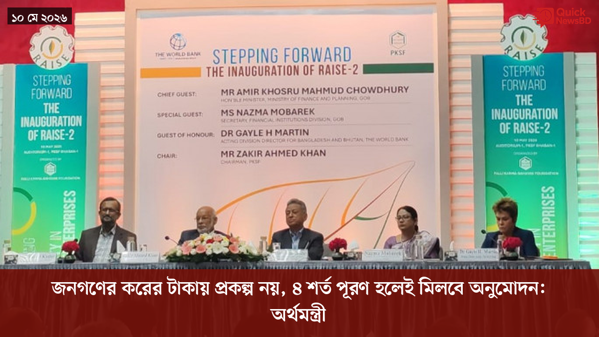‘ভালো বন্ধু’ ট্রাম্পকে যেখানে বুঝতে ভুল হয়েছে মোদীর
