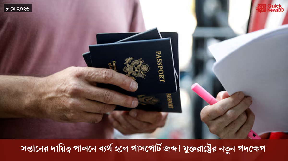 ‘ভালো বন্ধু’ ট্রাম্পকে যেখানে বুঝতে ভুল হয়েছে মোদীর