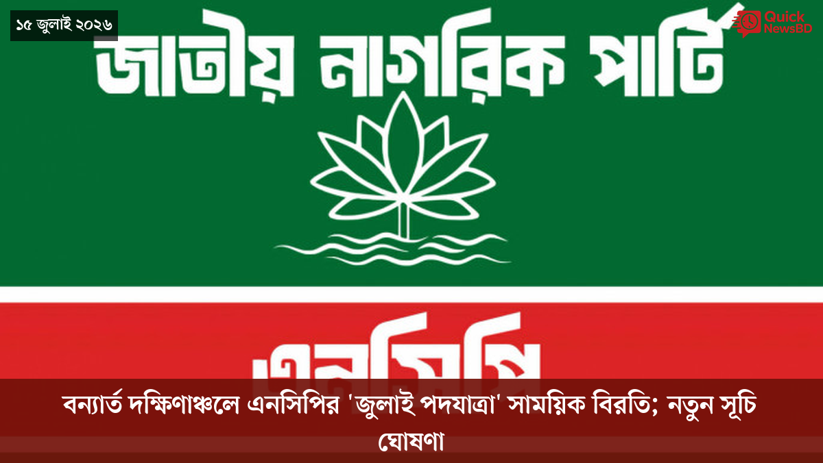 ‘ভালো বন্ধু’ ট্রাম্পকে যেখানে বুঝতে ভুল হয়েছে মোদীর