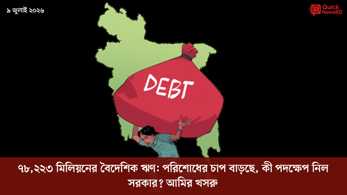 ‘ভালো বন্ধু’ ট্রাম্পকে যেখানে বুঝতে ভুল হয়েছে মোদীর