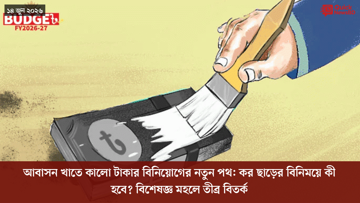 ‘ভালো বন্ধু’ ট্রাম্পকে যেখানে বুঝতে ভুল হয়েছে মোদীর