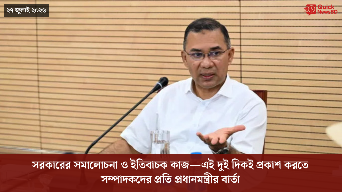 ‘ভালো বন্ধু’ ট্রাম্পকে যেখানে বুঝতে ভুল হয়েছে মোদীর