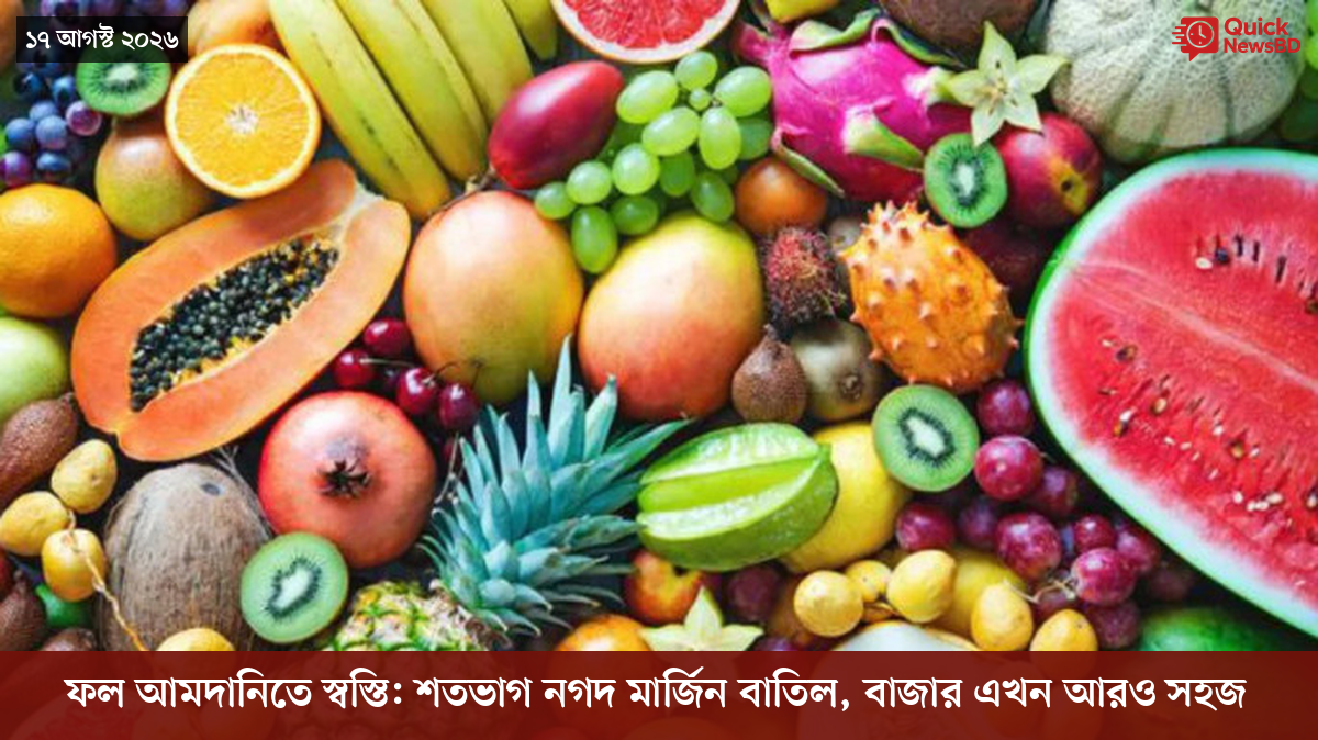 ‘ভালো বন্ধু’ ট্রাম্পকে যেখানে বুঝতে ভুল হয়েছে মোদীর