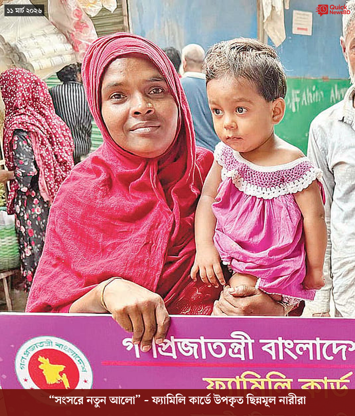 সাংবাদিক তুহিন হত্যা: কে এই গোলাপী, কী কারণে গ্রেপ্তার