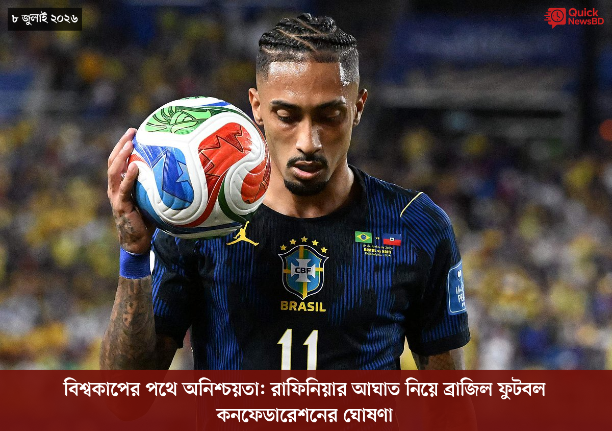 সাংবাদিক তুহিন হত্যা: কে এই গোলাপী, কী কারণে গ্রেপ্তার