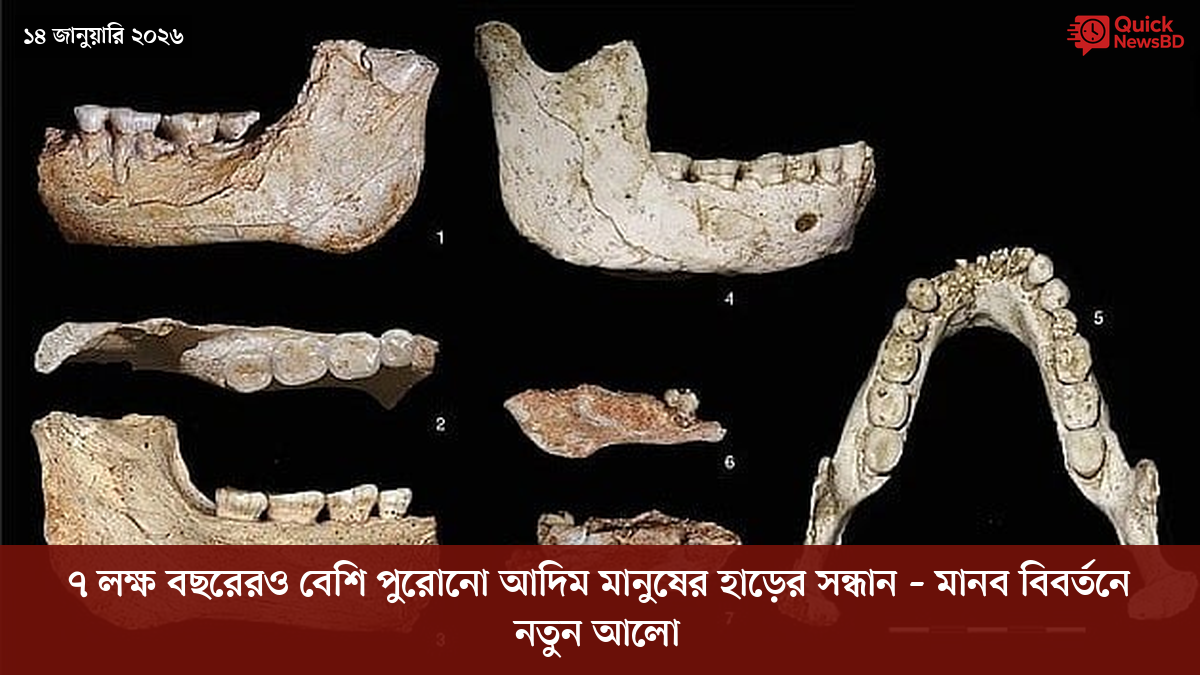 বোমা হামলার ৮০ বছর, পরমাণু যুদ্ধ নিয়ে সতর্ক করলেন নাগাসাকির মেয়র