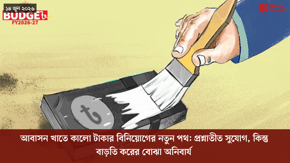 সাংবাদিক তুহিন হত্যা: কে এই গোলাপী, কী কারণে গ্রেপ্তার